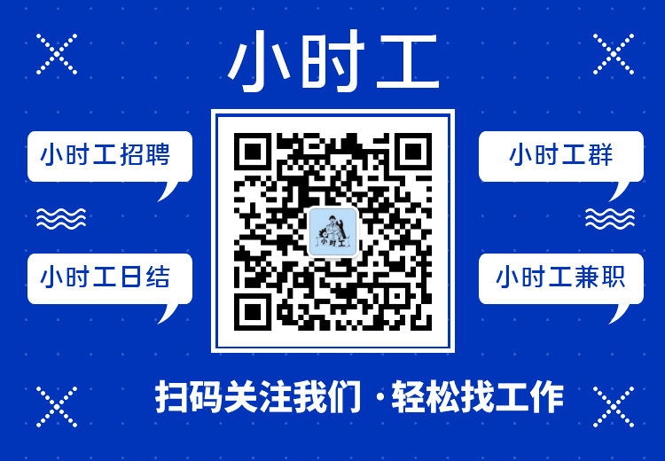 茌平招工2017工厂招工_招工高平有招工的吗_招工