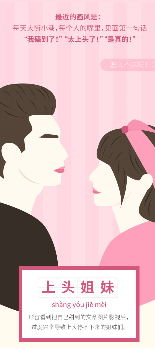 七夕活动 在吗 想磕你们的cp 1985coffee 微信公众号文章阅读 Wemp