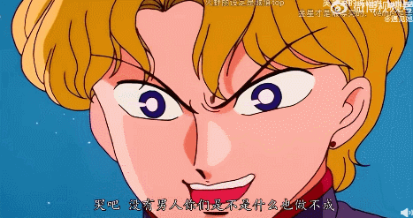 变身水冰月全身画_水冰月变身_变身吧水冰月