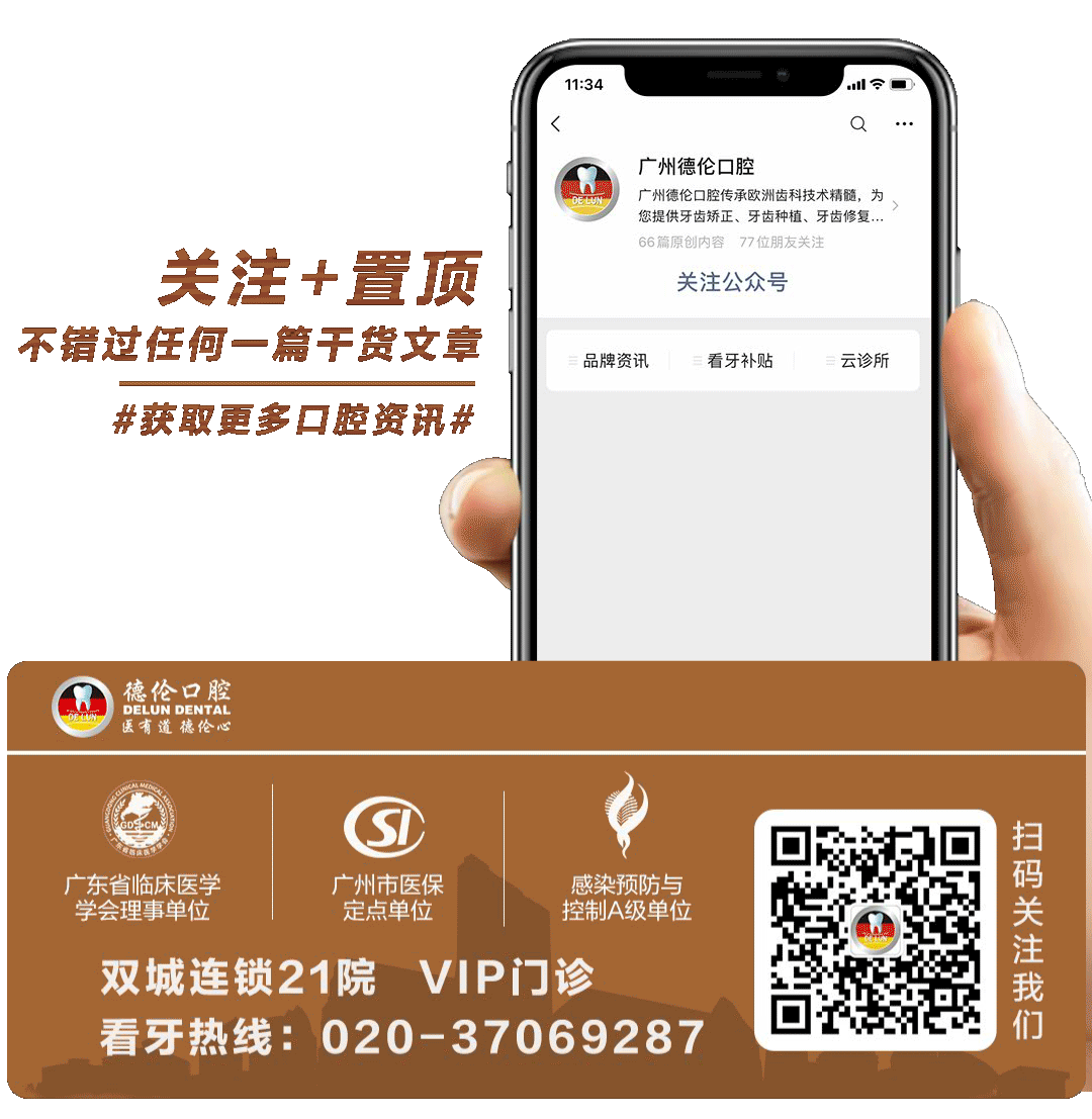 医用器械怎么消毒灭菌安全看牙丨顾客使用过的牙科器械，是如何消毒的？_https://www.jmylbn.com_新闻资讯_第14张