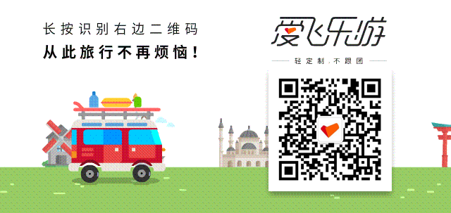 悠悠沖繩·環島半自由行，5天4晚僅需5499元！ 旅遊 第3張