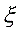 ABAQUS中沖擊動力學問題的求解方法的圖34