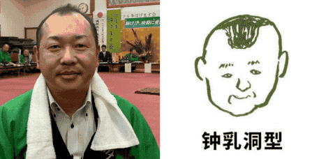 太会玩了吧！日本秃头男人的集体狂欢，去夜店蹦迪都没敢这么野！（视频/组图） - 23