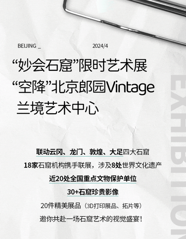 的第五窟主佛,到须弥山第五窟大佛,从天龙山见证爱情的第21窟北壁菩萨