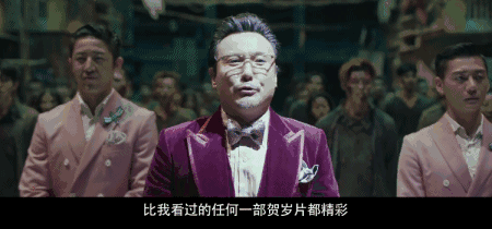 新年送新票！《妖铃铃》开心麻花×吴君如组史上最强喜剧联盟，1月11日珀斯爆笑热映！ - 14
