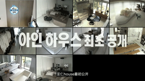 演員劉亞仁價值58億韓元的家首次曝光，一位「壞小孩」與兩隻貓 家居 第14張