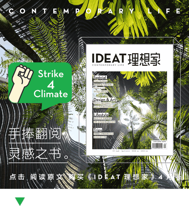 用19.9歐元就能買到設計師的原創作品，這不是假新聞 家居 第43張