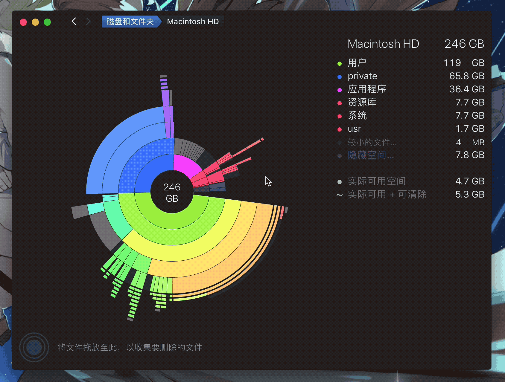 可能是全网最全面的「macOS 清理指南」