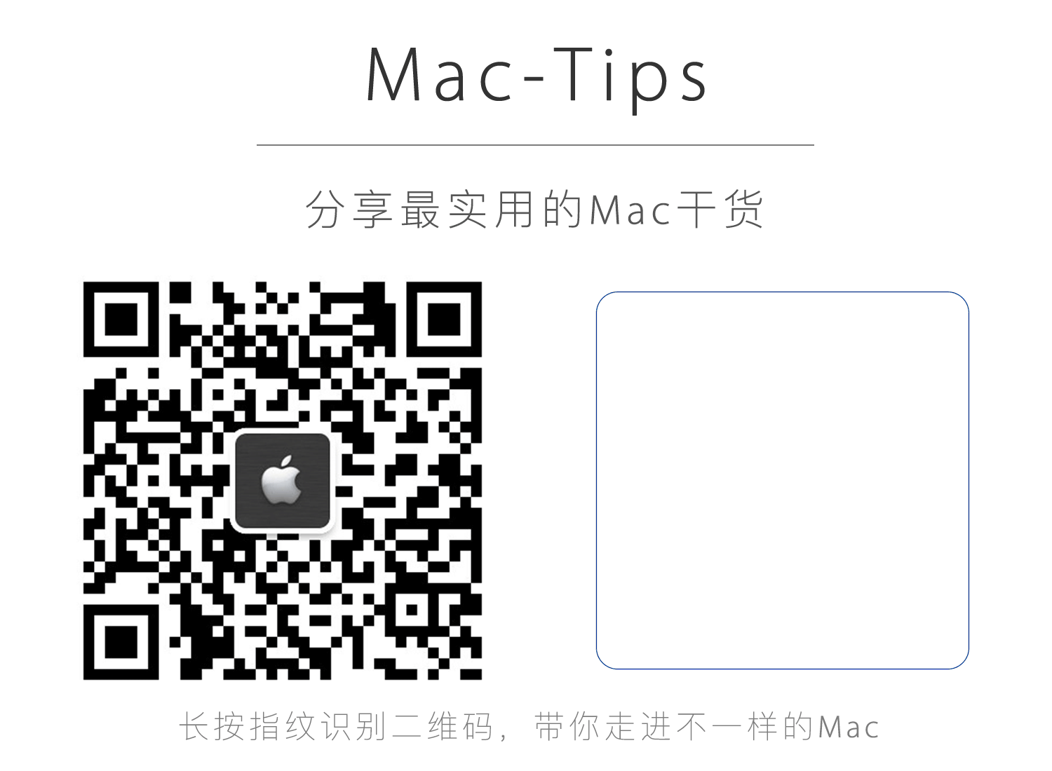 Mac 备份工具 Time Machine 使用教程