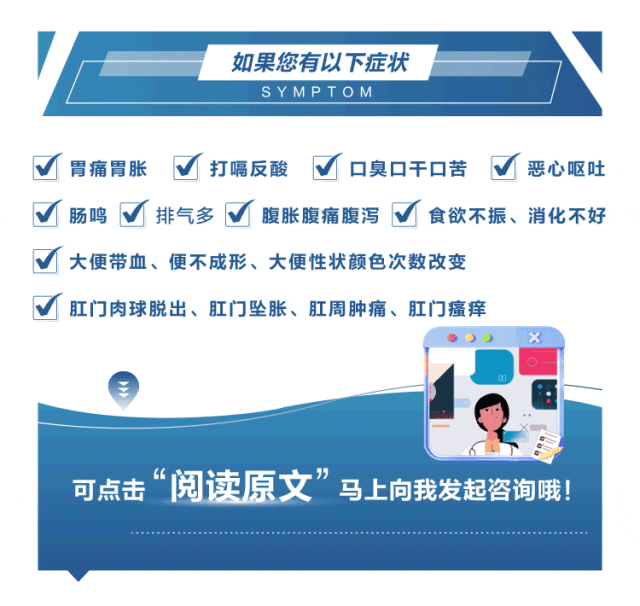 什么是260胃镜【防癌早筛】胃镜报告解读之肠化生篇，肠化=癌症？_https://www.jmylbn.com_新闻资讯_第21张