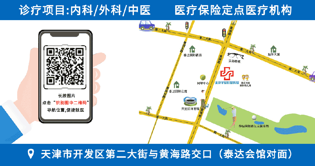 什么是260胃镜【防癌早筛】胃镜报告解读之肠化生篇，肠化=癌症？_https://www.jmylbn.com_新闻资讯_第20张