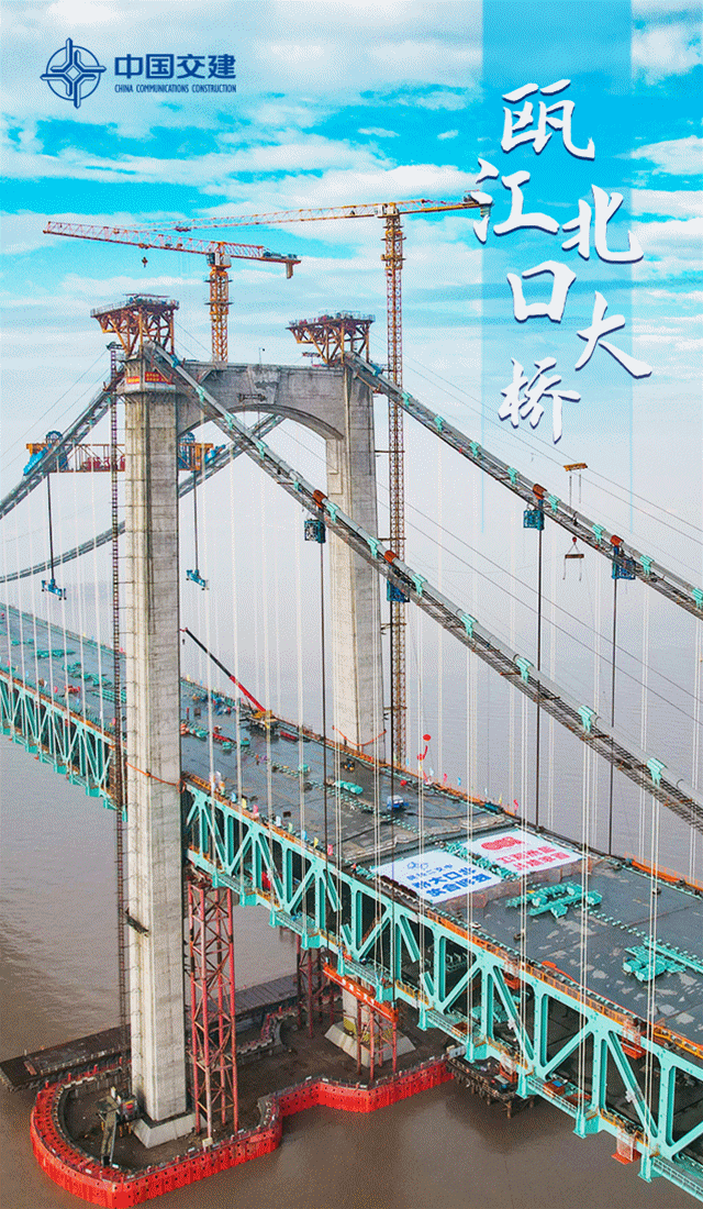 【5/29更新】两主缆钢丝加起来总长能绕地球2圈，世界首座三塔四跨双层钢桁梁悬索桥建成的图4