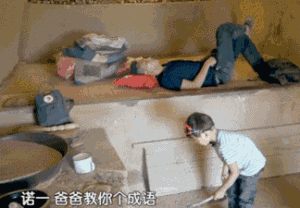 别叫我“X工”，设计师姓什么太重要，最后一个笑喷！