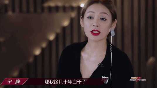 谁能想到,这竟是《浪姐2》的官宣名单-微信头条网 谁能想到,这竟是《浪姐2》的官宣名单