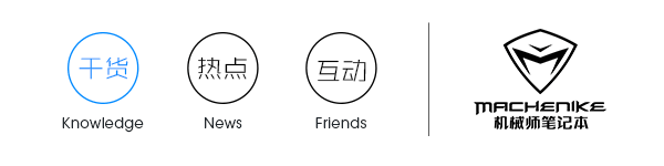 电脑声音卡顿怎么回事如何解决 针对笔记本游戏卡顿、温度问题解释及解决方案