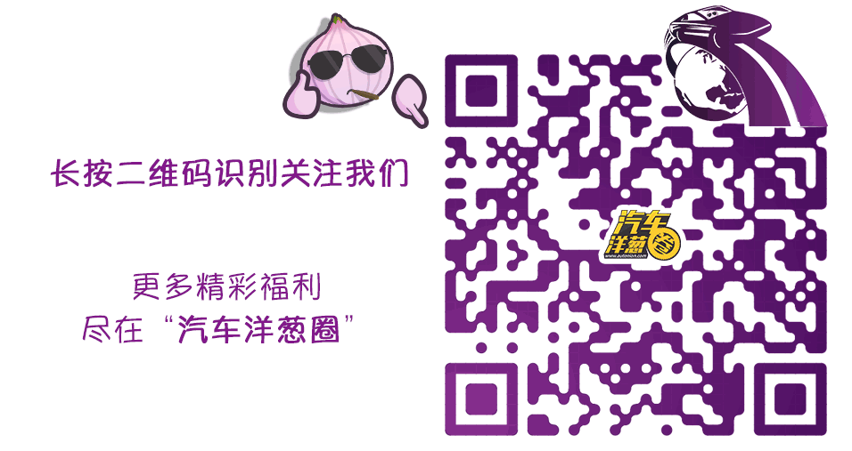 刹车保养 长期停放不伤车 车门被塞小卡片 黑幕爆料 4s店销售套路