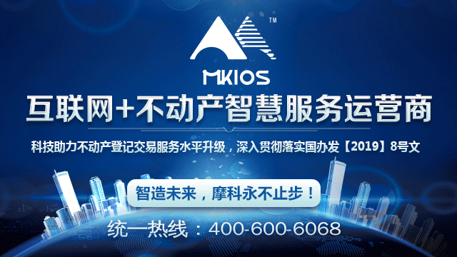 中华人民共和国民法典（物权编）