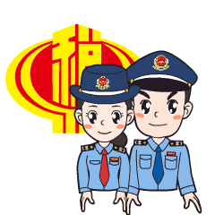 個(gè)稅問題不要慌，異議申訴來幫忙