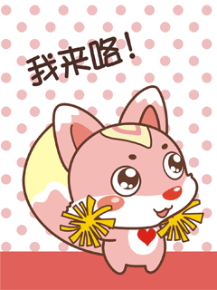 人前精致的猪猪女孩背后是什么样的哈哈哈哈哈哈