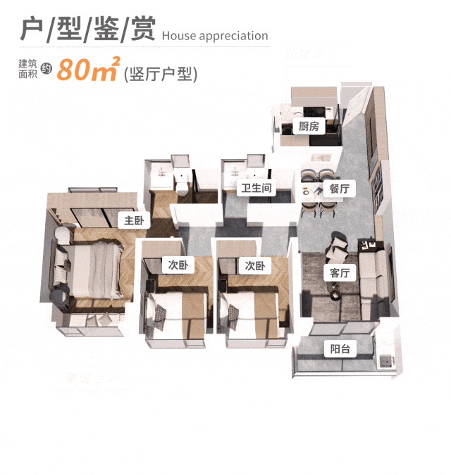 保利水木芳华在售户型67-103㎡二至四房，单价低至1.5万/㎡！