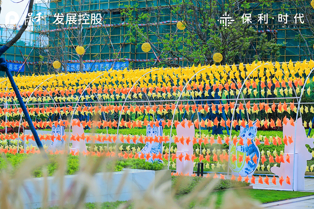 保利时代——喵星人风筝节开启,宝藏潮玩新花样,周末撒欢去!
