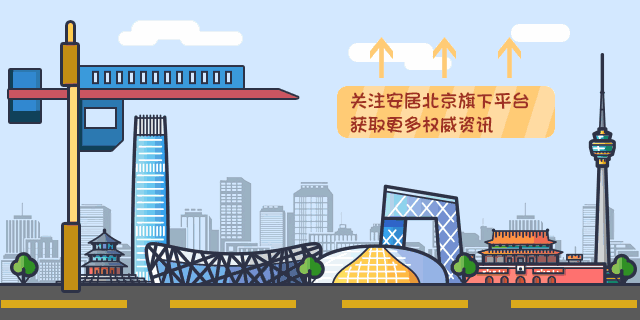 关于进一步做好装饰装修活动疫情防控工作的通知(图6)