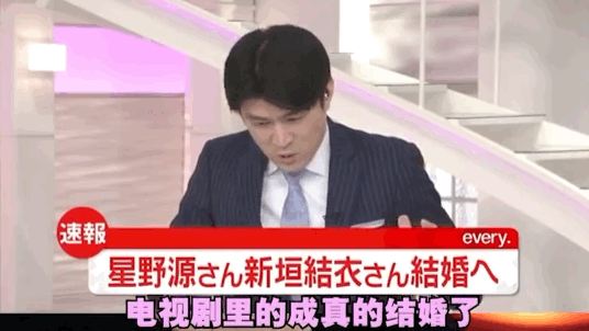 女神嫁人 千万宅男失恋 青春结束了 柠檬资讯