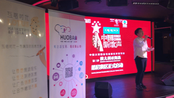 %name 中国新歌声第三季澳大利亚海选悉尼赛区