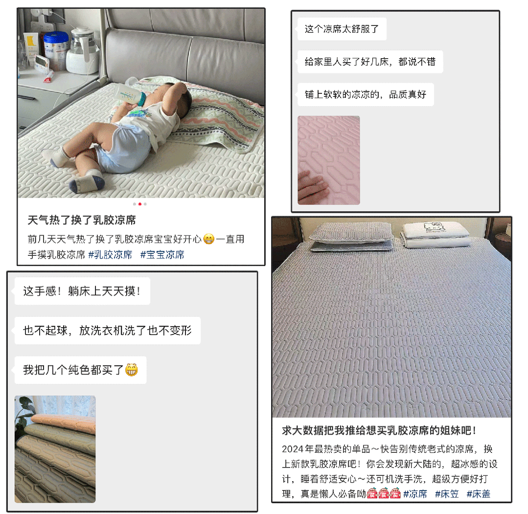 乳胶凉席凉快嘛_乳胶凉席好吗?能凉快吗?_乳胶凉席到底凉不凉