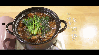 溪湖羊肉爐宅配|本土生羊肉批發零售