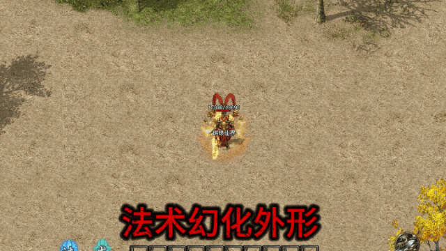 【今日开区】琳琅仙界·专属版：儒、道、禅、魔四大门派，三大种族，上百种魂技，专属锻造！