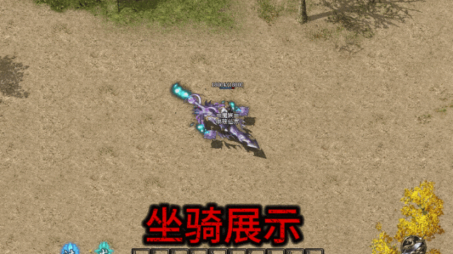 【今日开区】琳琅仙界·专属版：儒、道、禅、魔四大门派，三大种族，上百种魂技，专属锻造！