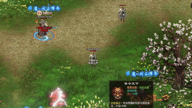 【今日开区】琳琅仙界·专属版：儒、道、禅、魔四大门派，三大种族，上百种魂技，专属锻造！