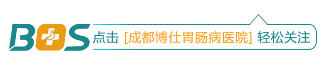 为什么活检钳不是一次性成都博仕胃肠病医院┃胃肠镜是一次性的吗 ？能不能同时做？_https://www.jmylbn.com_新闻资讯_第1张