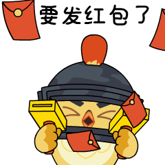 "光子鸡新春篇"表情包热闹登场!