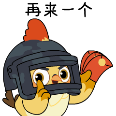 "光子鸡新春篇"表情包热闹登场!