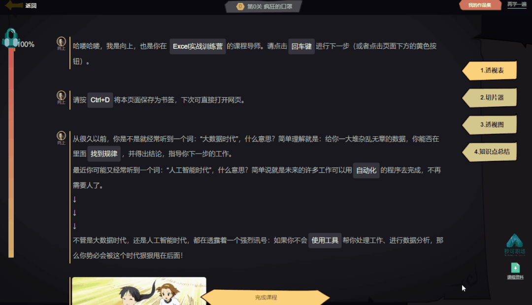 An image to describe post