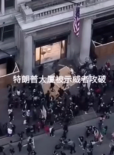 黑人之死引发全球怒火，澳洲也加入抗议阵营! 美国多城遭打砸抢，英加示威者走上街头…（视频/组图） - 17