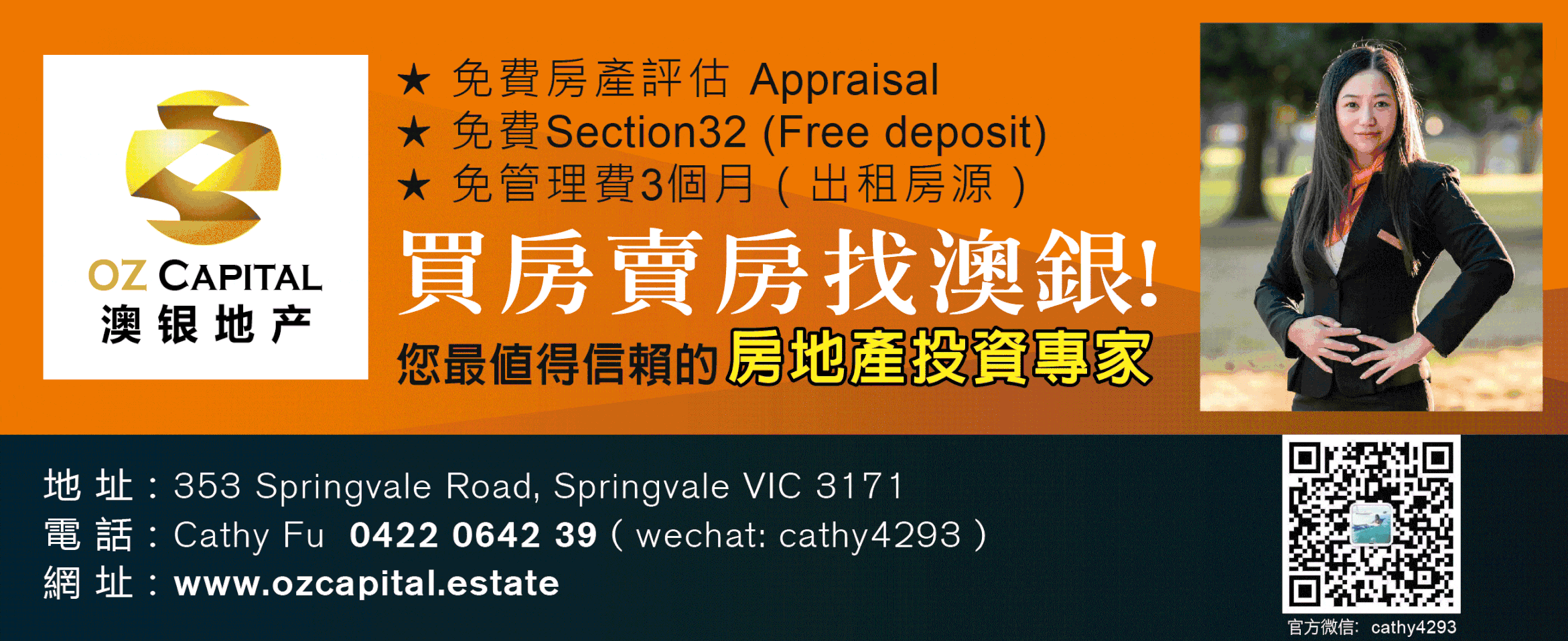 华人竟成澳洲youtube频道最受欢迎女王 4岁来澳 辞掉年薪10w工作 31岁坐拥千万粉丝 她的开挂人生别人能不能学 自由微信