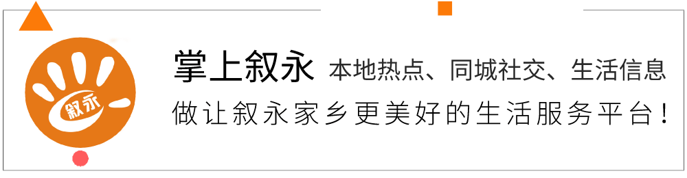 国家扶植的创业项目 想创业的叙永人看过来，国家这些创业政策扶持你一定要知道~