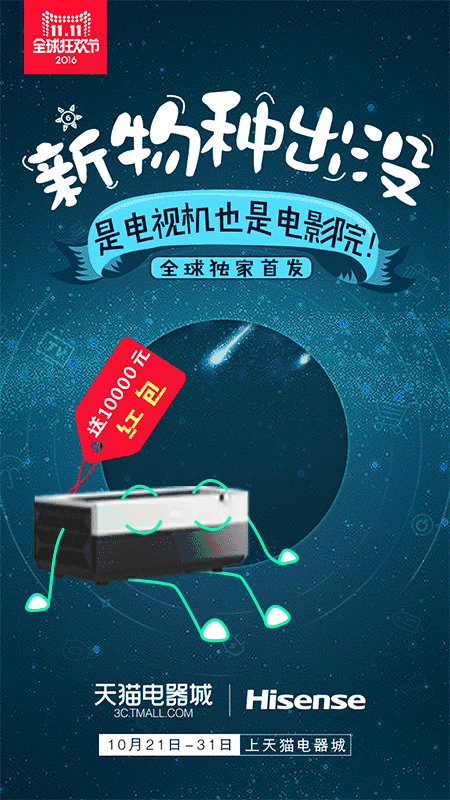 硬广|药店pop海报集锦!11张pop实例供你学习!