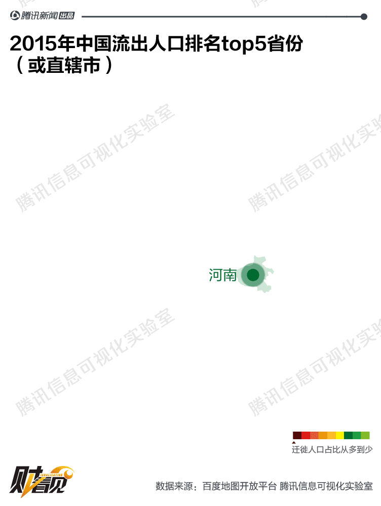 中国人口流动趋势：越来越多的人准备定居，不打算再四处折腾了 - 8