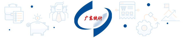 2024年1—8月广东经济运行简况