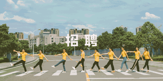 【招聘】二十不惑，三十而已，李丽中心“职”等你