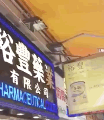 香港：28万假HPV疫苗的背后，香港真的回归了！ 365知识网