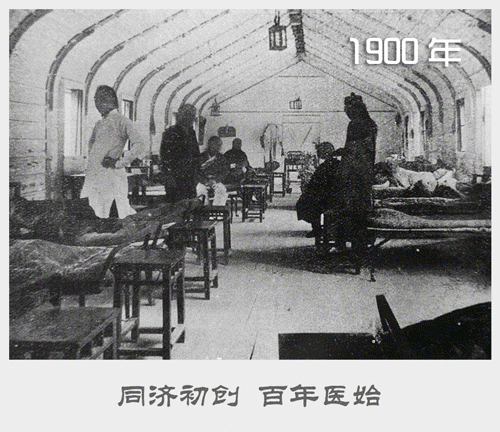 【同济•新闻】同济大学附属同济医院科研平台及专病库获选2021年医院新兴技术创新应用典型案例4