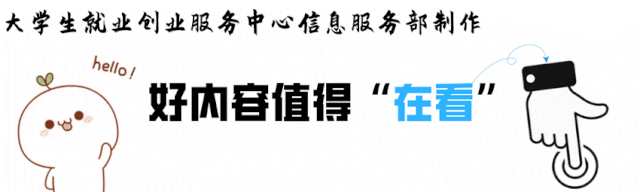 广西的医疗公司有哪些【招聘信息】医药类职位推送，广西人才网推荐！_https://www.jmylbn.com_新闻资讯_第14张