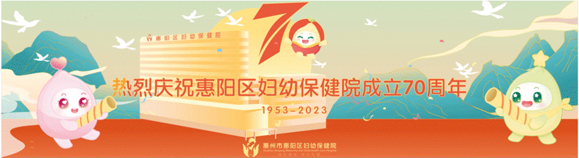 惠州市惠阳区妇幼保健院对云服务器租赁服务项目采购项目的比价公告