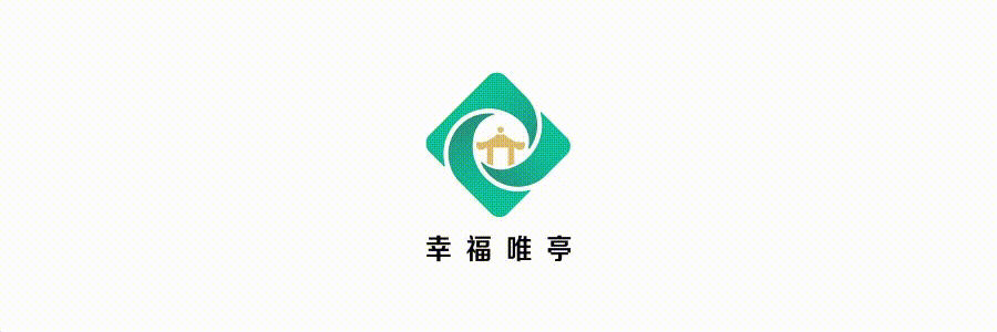 乙未亭通过市文保验收！