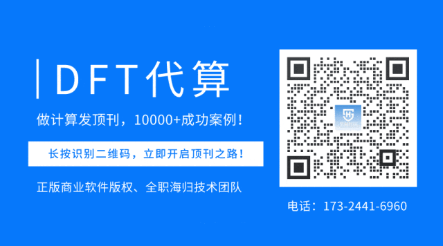【纯计算】ACS Catalysis：均相催化